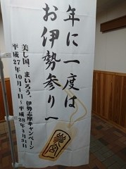 一生に一度