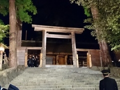 内宮